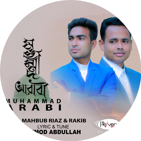 Mahbub Riaz