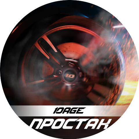 10AGE
