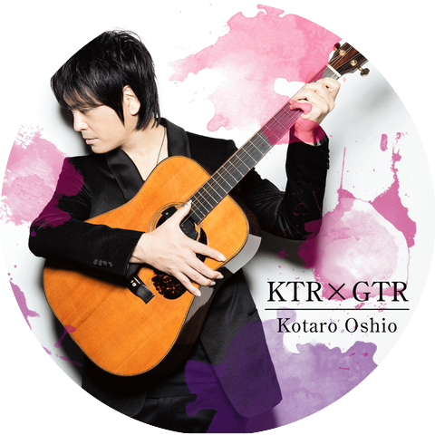 Kotaro Oshio with Yuuki Ozaki