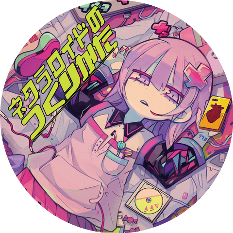 Nanawoakari