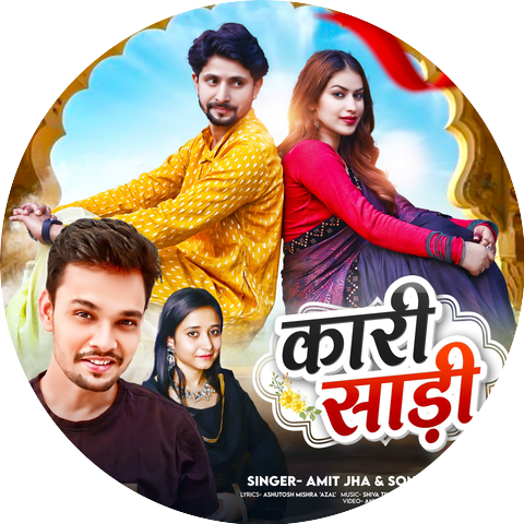 Amit Jha