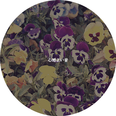 Weekend Morning Jazz