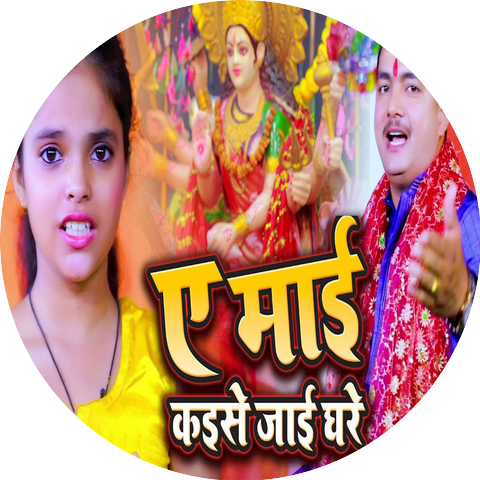 Sunny Dubey