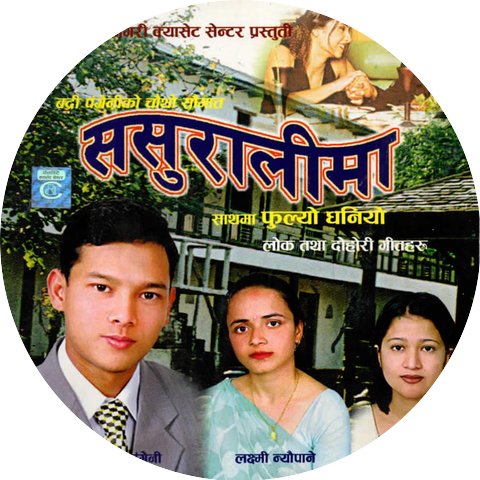 Badri Pangeni and Sindhu Malla