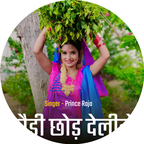 Prince Raja