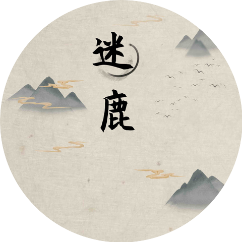 满馨蔚