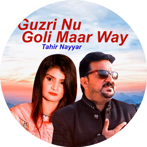 Tahir Nayyar