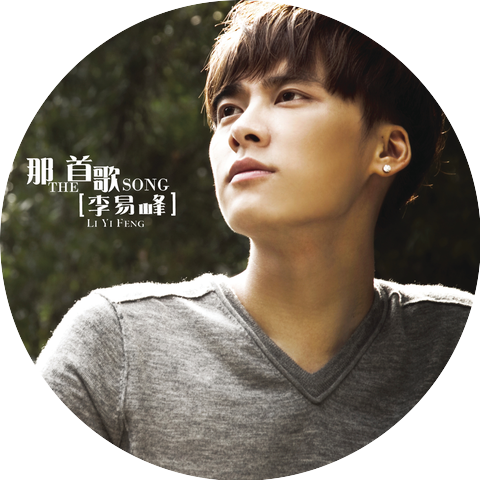 YiFeng Li