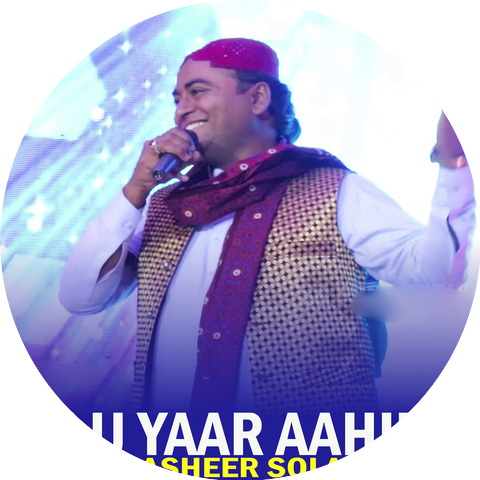 Bashir Solangi