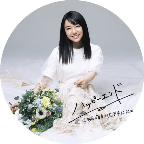 Mone Kamishiraishi & Takahito Uchisawa