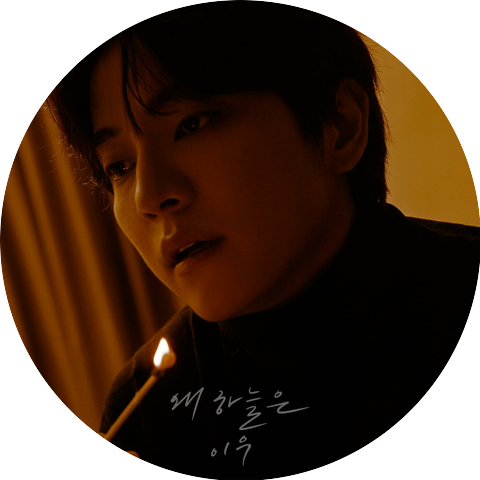 LeeWoo