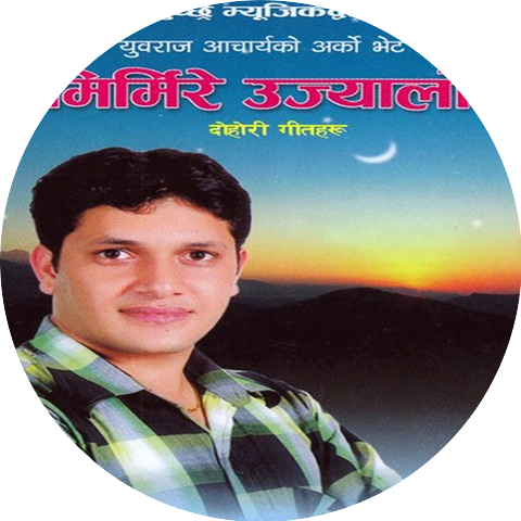 Yubaraj Acharya