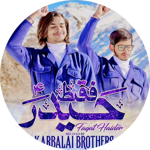 Karbalai Brothers