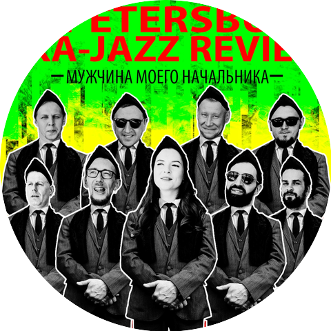 St.Petersburg Ska-Jazz Review