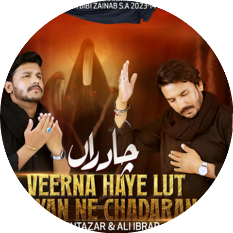 Ali Intazar & Ali Ibrar