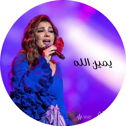 اصاله
