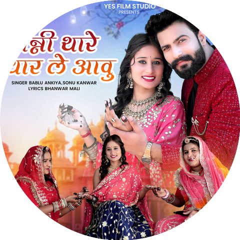 Bablu Ankiya