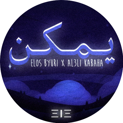 Elos Byuri