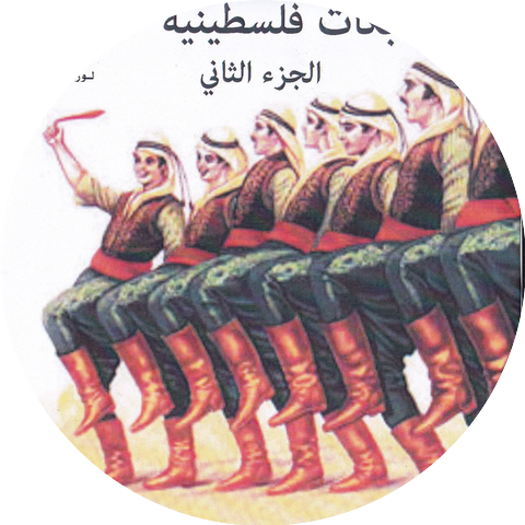 Ibrahim Al Masri