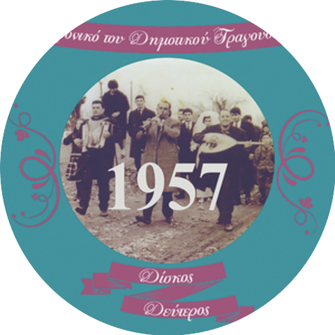 Λίνα Σαμπάχ