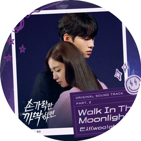 MINSEO