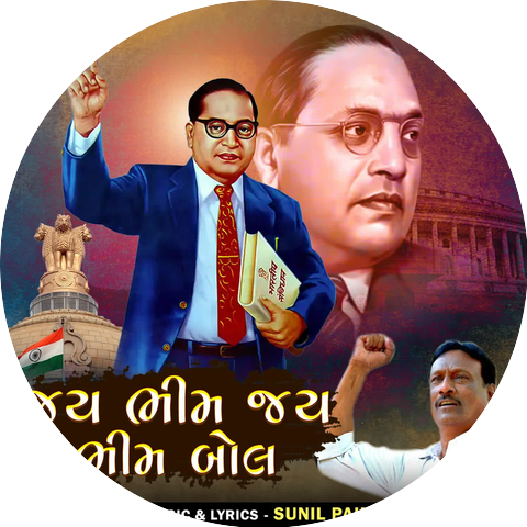 Sunil Painter