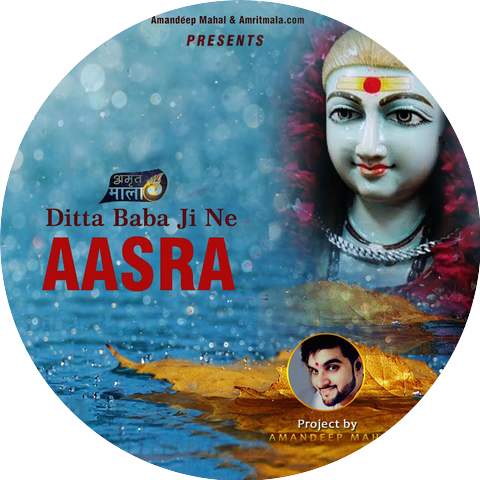 B Sharda