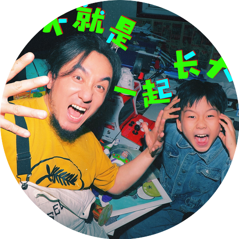 MAX马俊