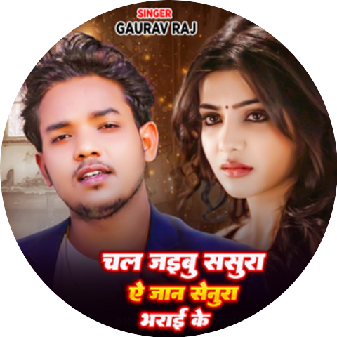 Gaurav Raj