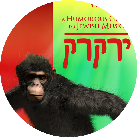 Adom Shebadumim