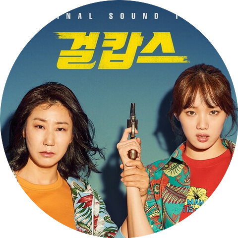 Ra Mi Ran & Lee Sungkyoung
