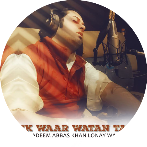 Nadeem Abbas Khan Loony Wala