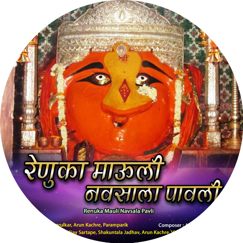 Vijay Sartape & Sunil Koli