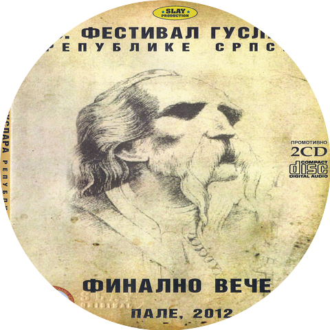 Radenko Markovic