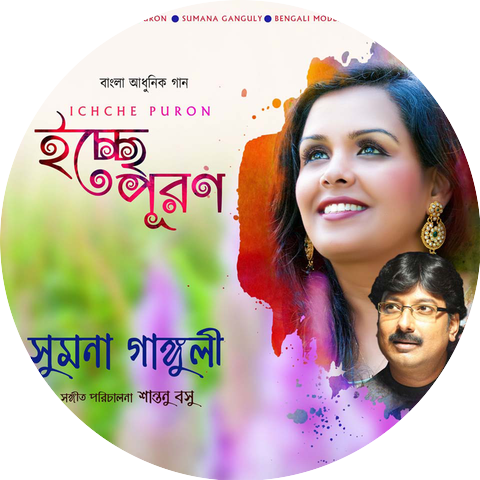 Sumana ganguly