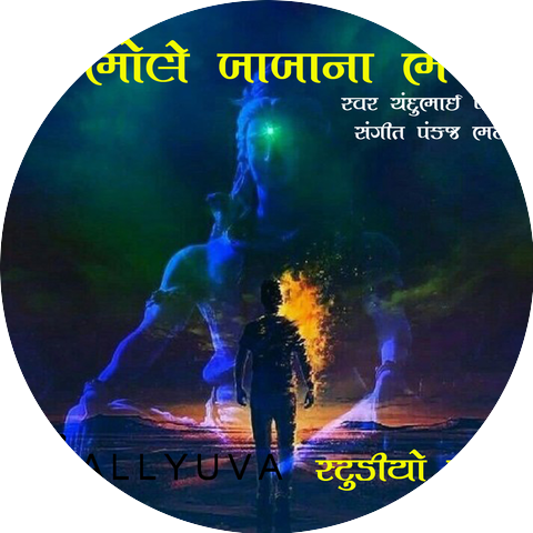 Shailesh Pandya
