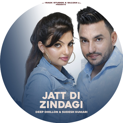 Deep Dhillon and Sudesh Kumari