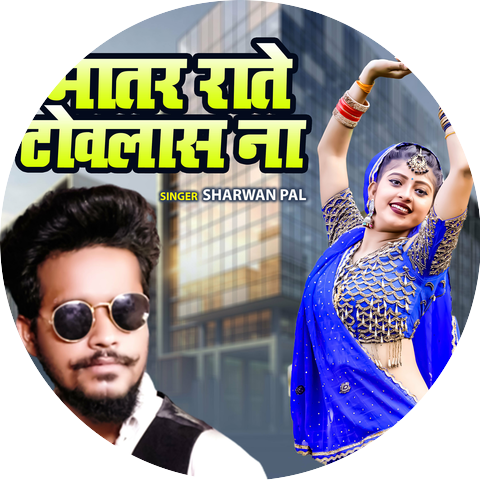 Shrawan Pal