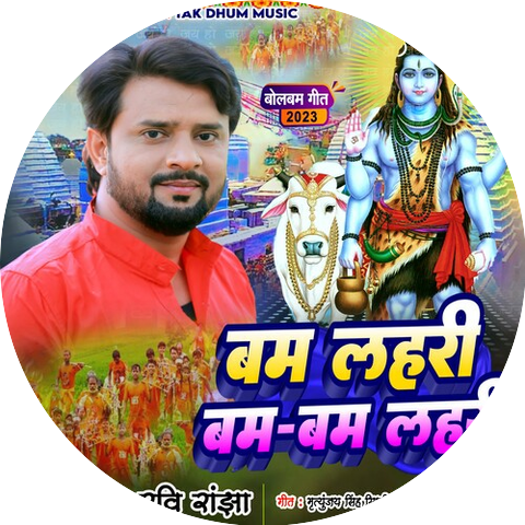 Ravi Ranjha