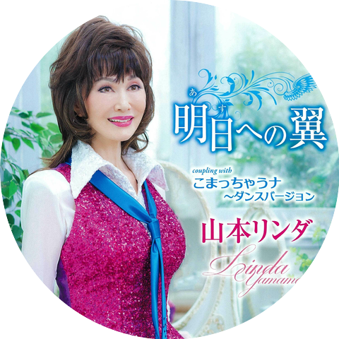 Yamamoto Linda