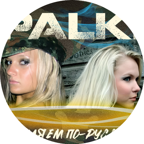 Palki
