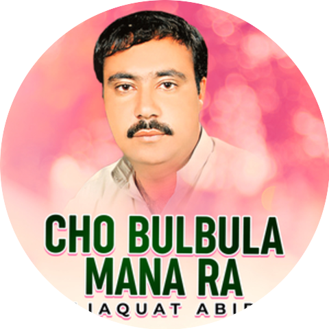 Liaquat Abid