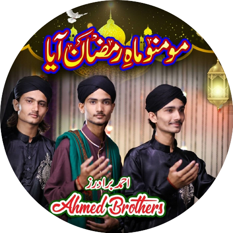 Ahmed Brothers