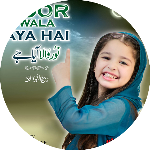 Aayat Arif
