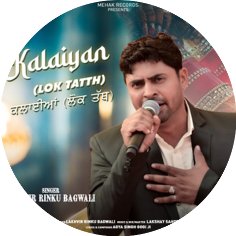 Lakhvir Rinku Bagwali