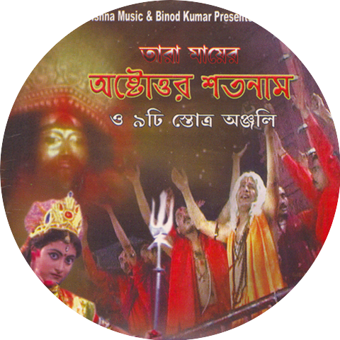 Nupur Chatterjee