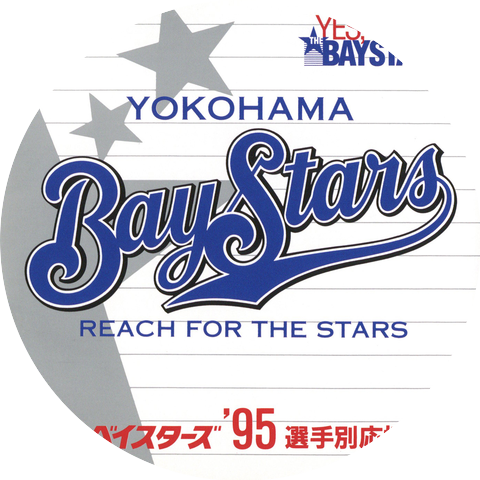 The Baystars