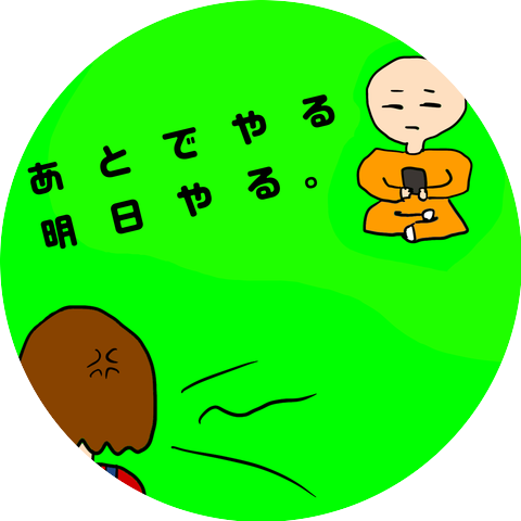 針スピ子