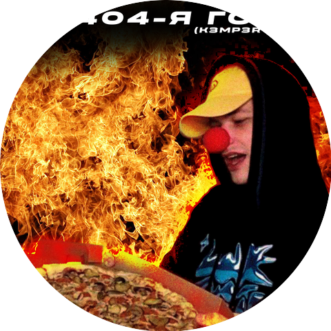 ЮГ 404