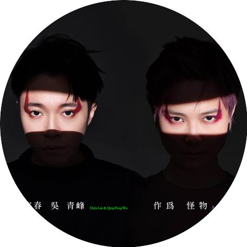 Yu Chun Li & Qing Feng Wu